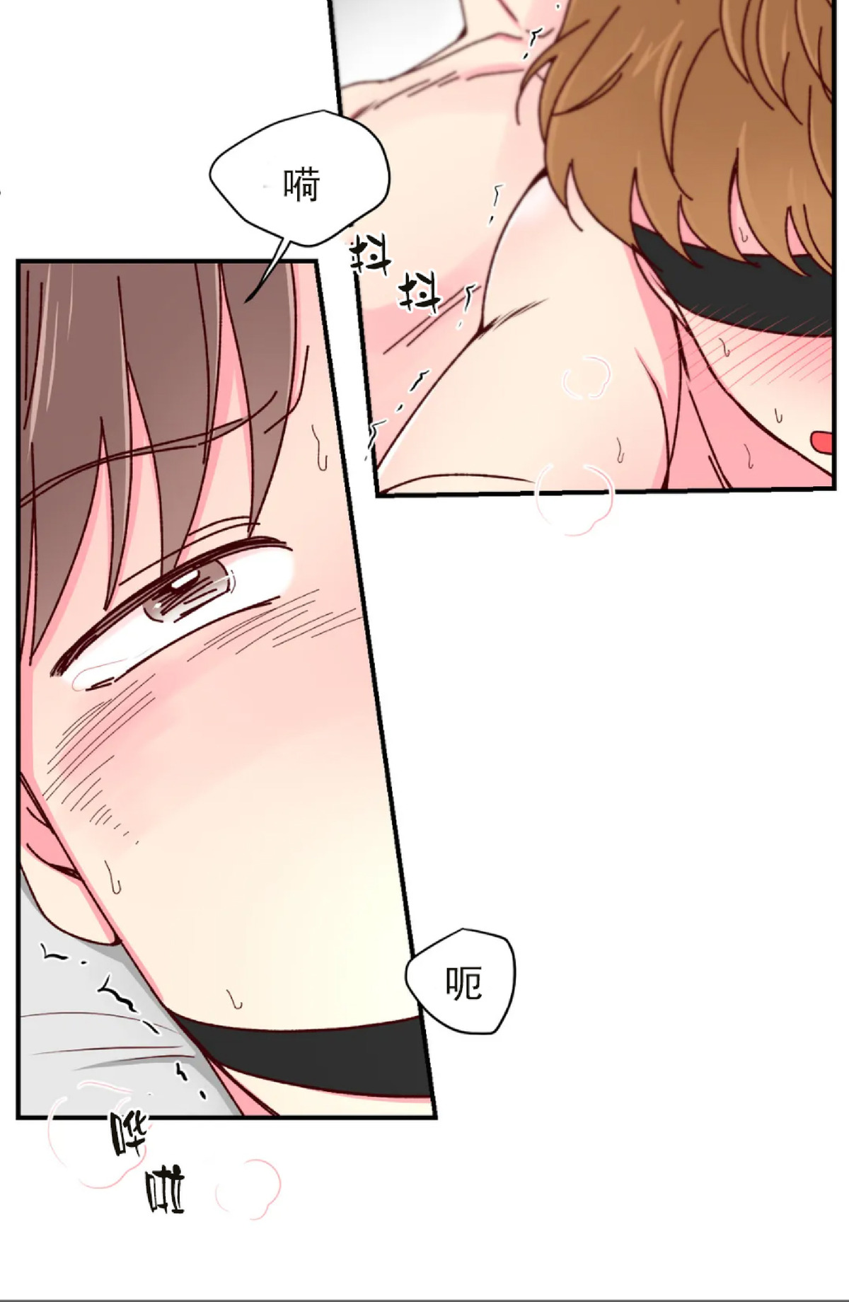 第29话 第 29 页
