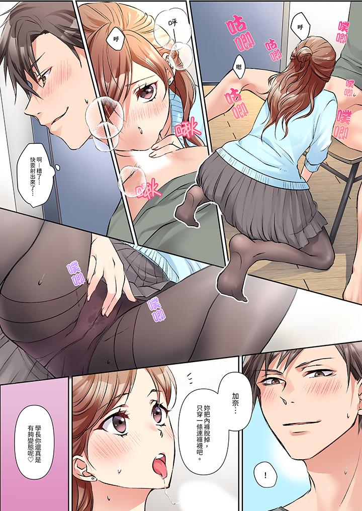 第4话 第 5 页