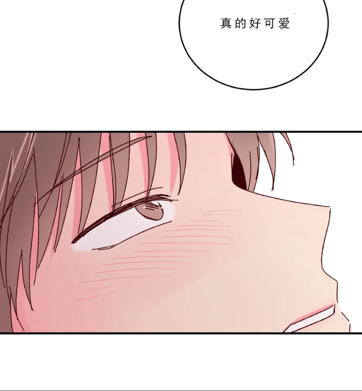 第16话 第 9 页
