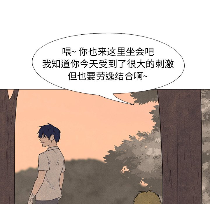第160话 第 91 页