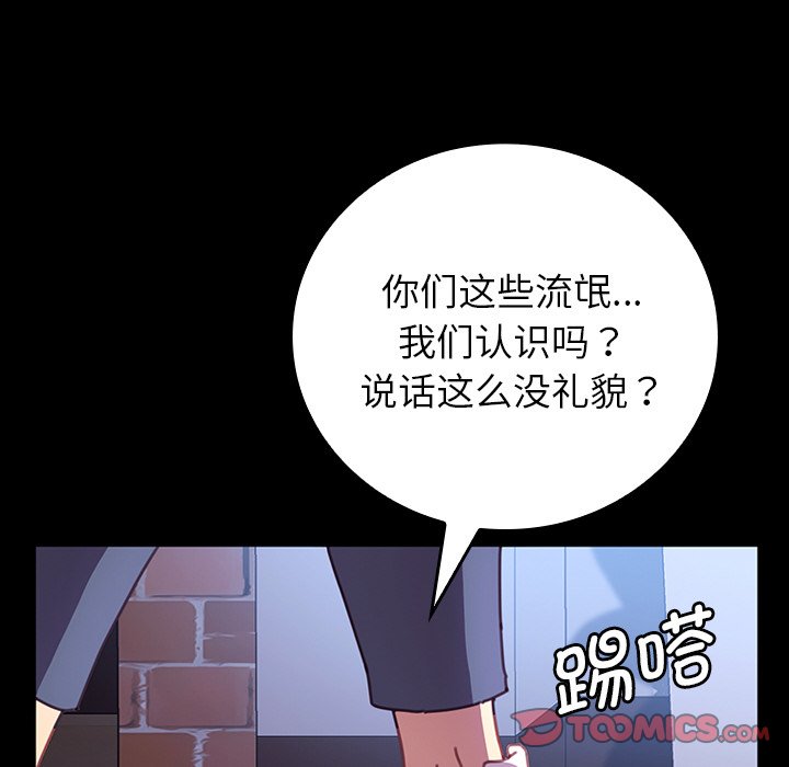 第36话 第 69 页