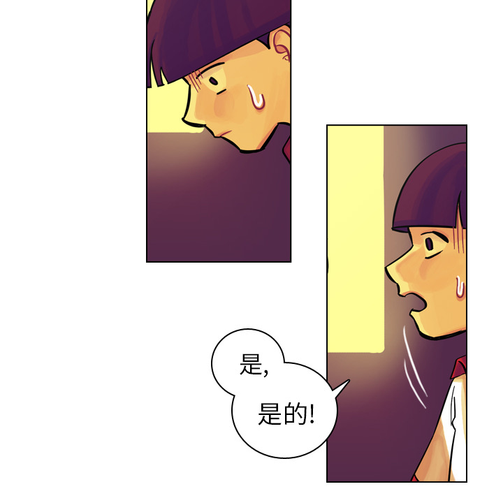 第8话 第 91 页