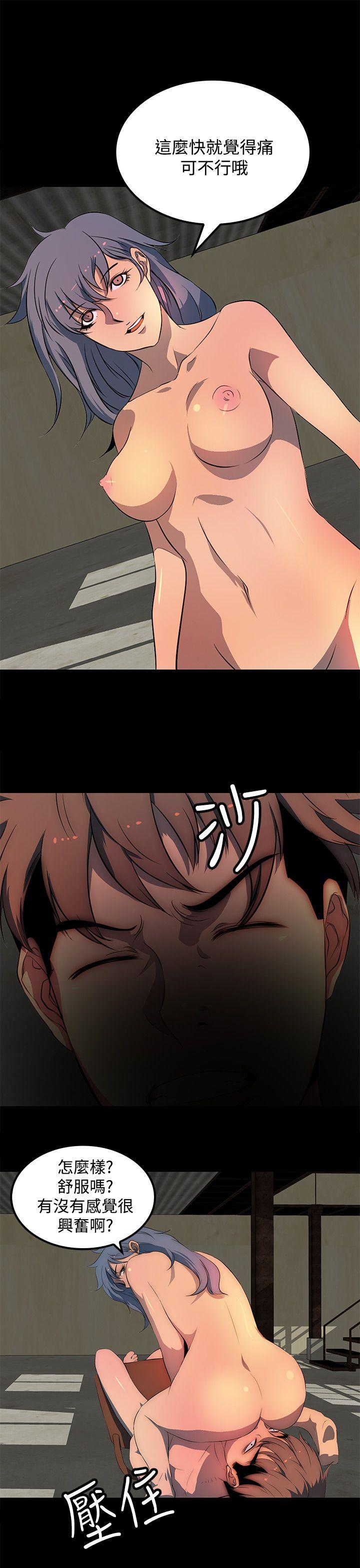 第27话 第 25 页