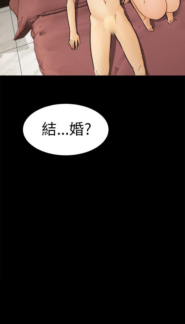 第14话 惠允 第 29 页