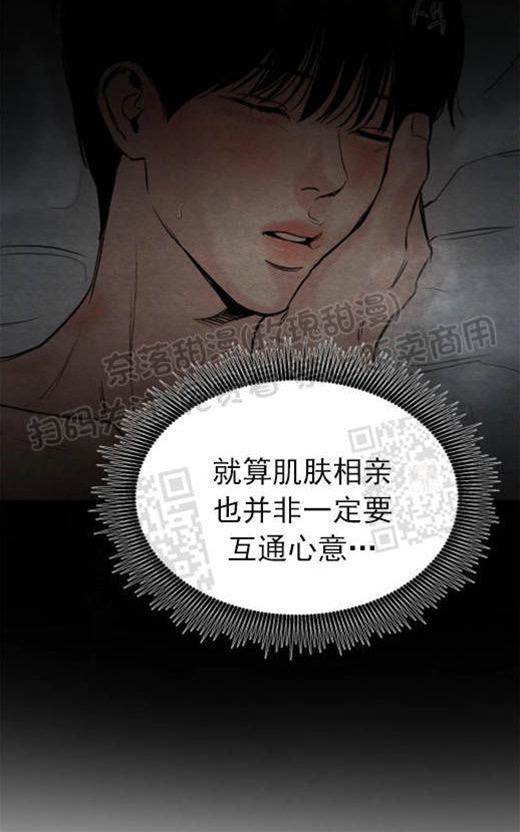 第53话 第 4 页