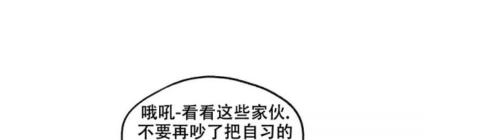 第1话 真讨厌 第 39 页