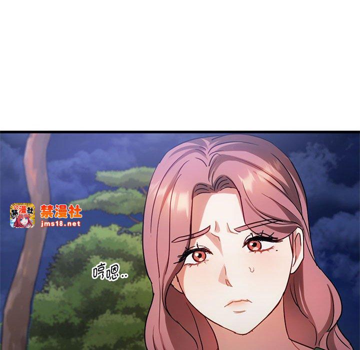 第28话 第 61 页