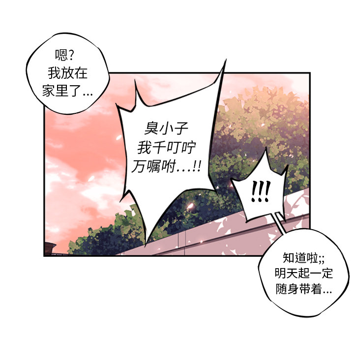 第13话 第 80 页