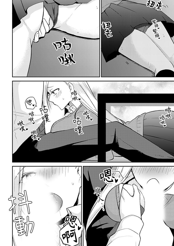 第5话 第 7 页
