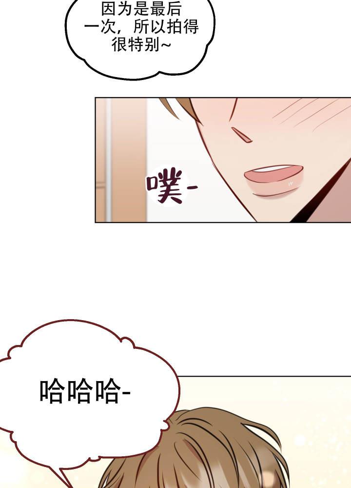 第9话 照片 第 18 页