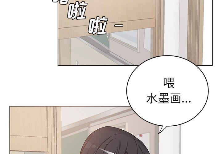 第18话 第 4 页