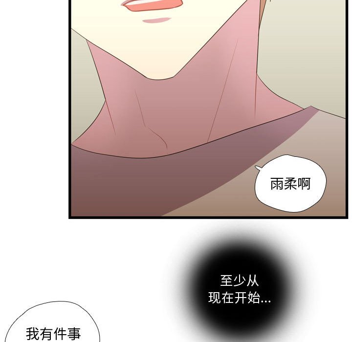 第36话 第 57 页
