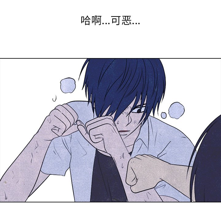 第220话 第 71 页