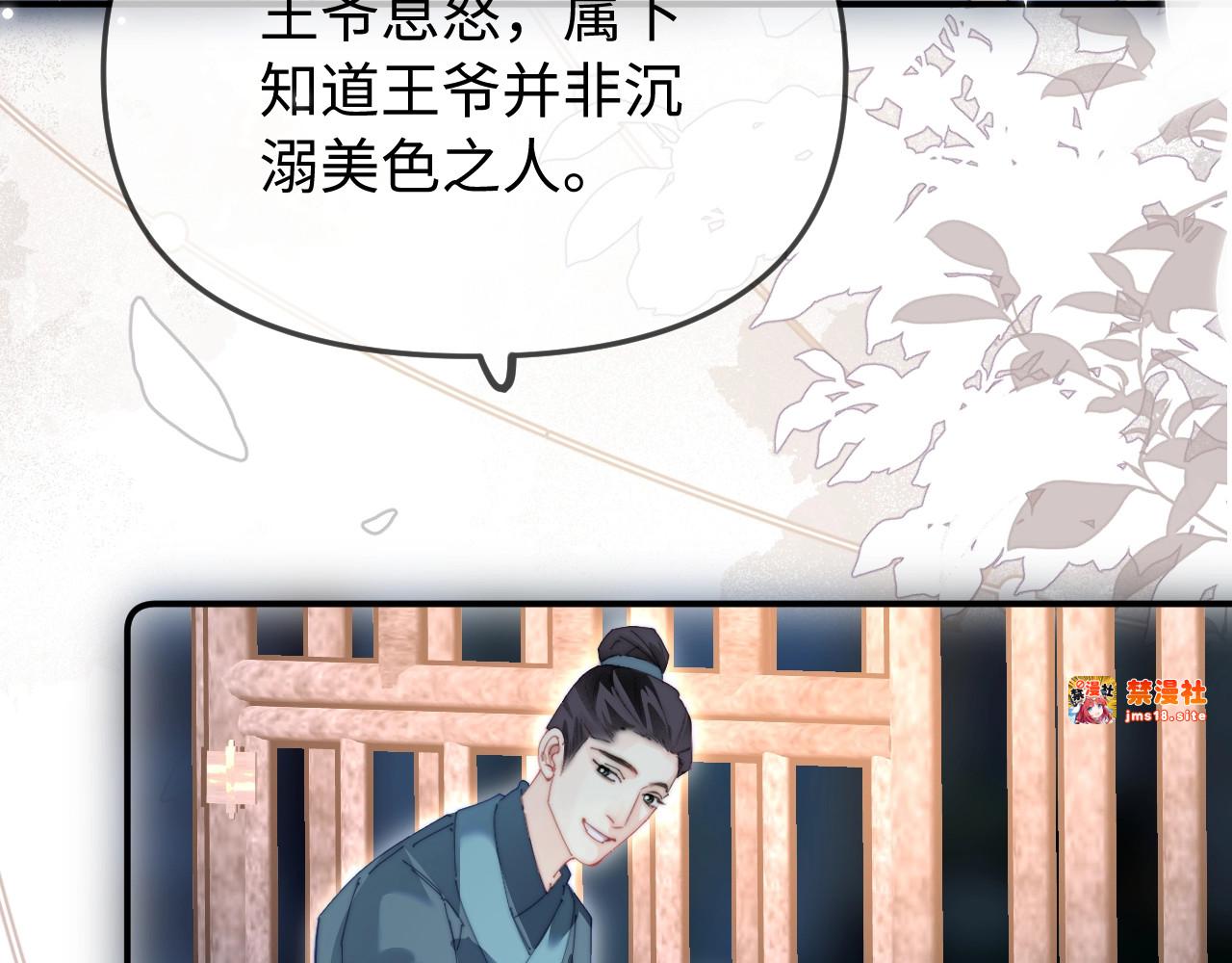 特典5 第 15 页