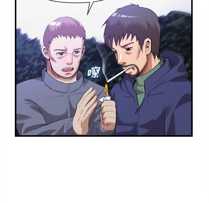 第31话 第 80 页