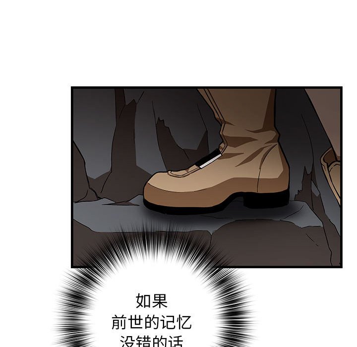 第10话 第 76 页