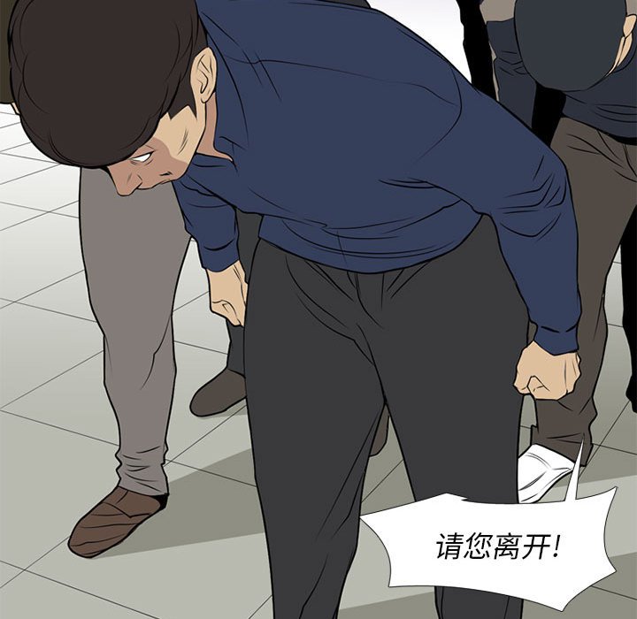第21话 第 26 页