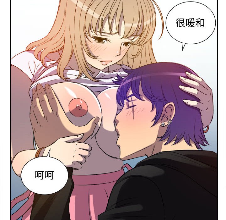 第45话 第 57 页