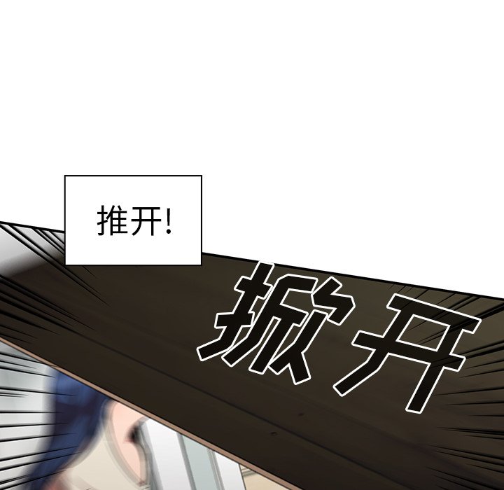 第49话 第 245 页