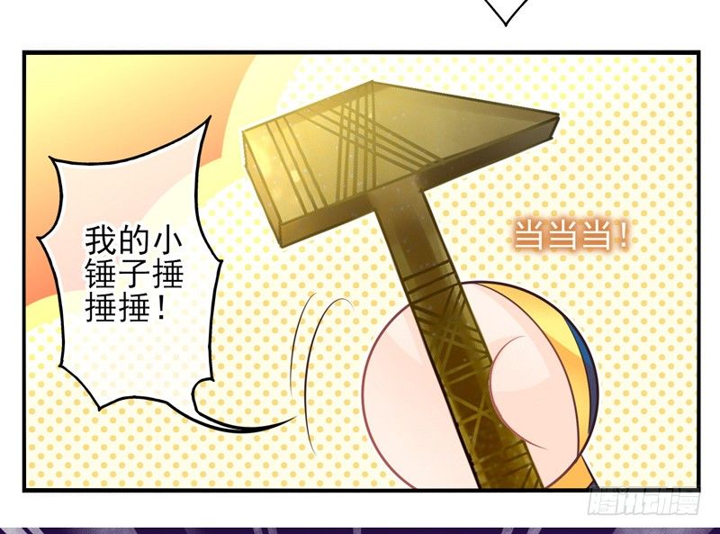 第61话：境界面具08 第 5 页