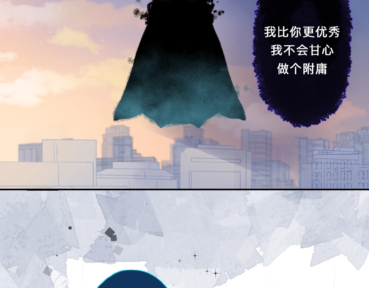 第83话 思念 第 42 页