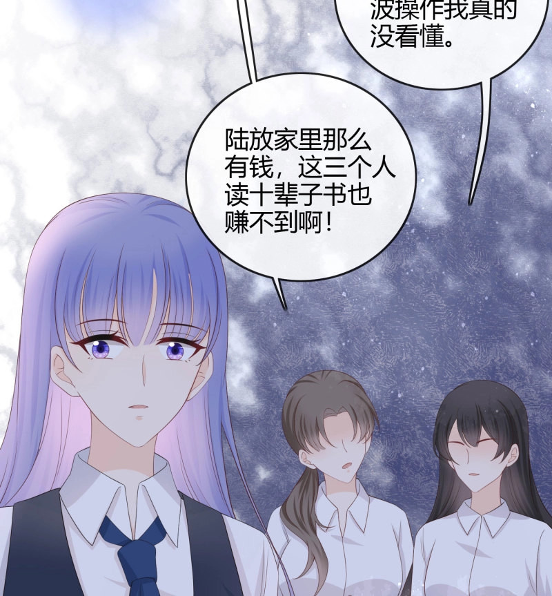 第43话 期末考试 第 38 页
