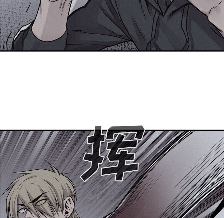 第73话 第 67 页