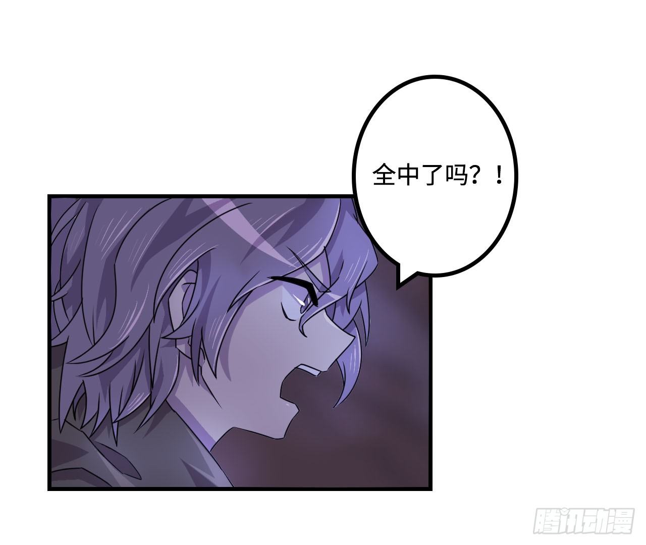 神秘晶体 第 3 页