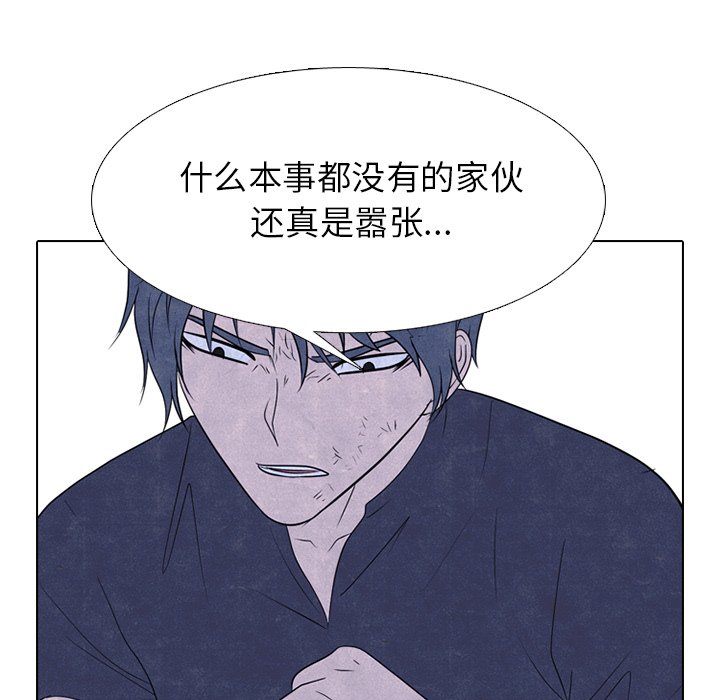 第235话 第 39 页