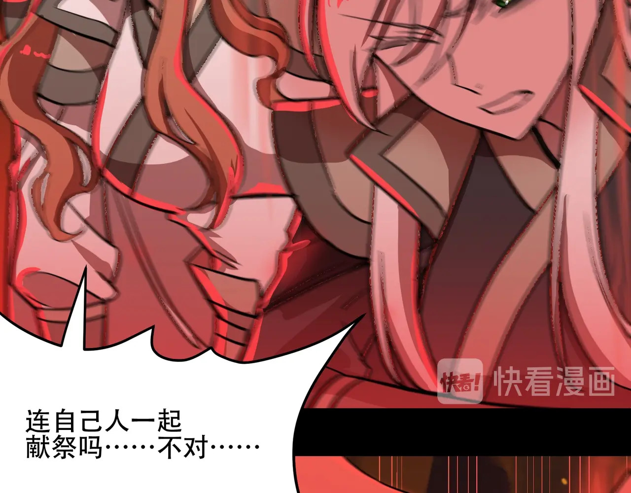 第35话 孙悟空登场 第 48 页