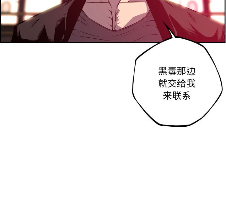 第180话 第 25 页