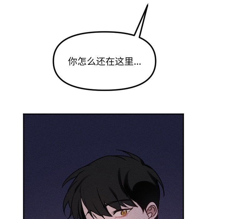 第42话 第 57 页