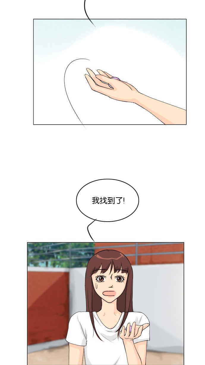 第57话 第 5 页