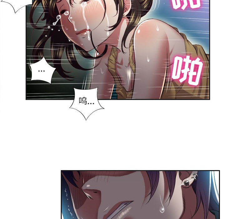 第17话 第 23 页