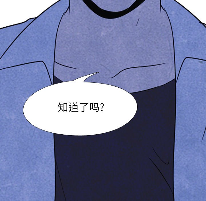 第48话 第 12 页