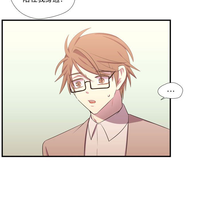第55话 第 34 页