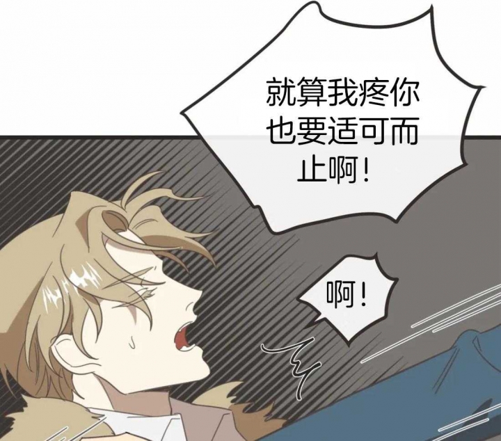 第205话 第205话 第 7 页