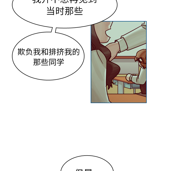 第56话 第 31 页