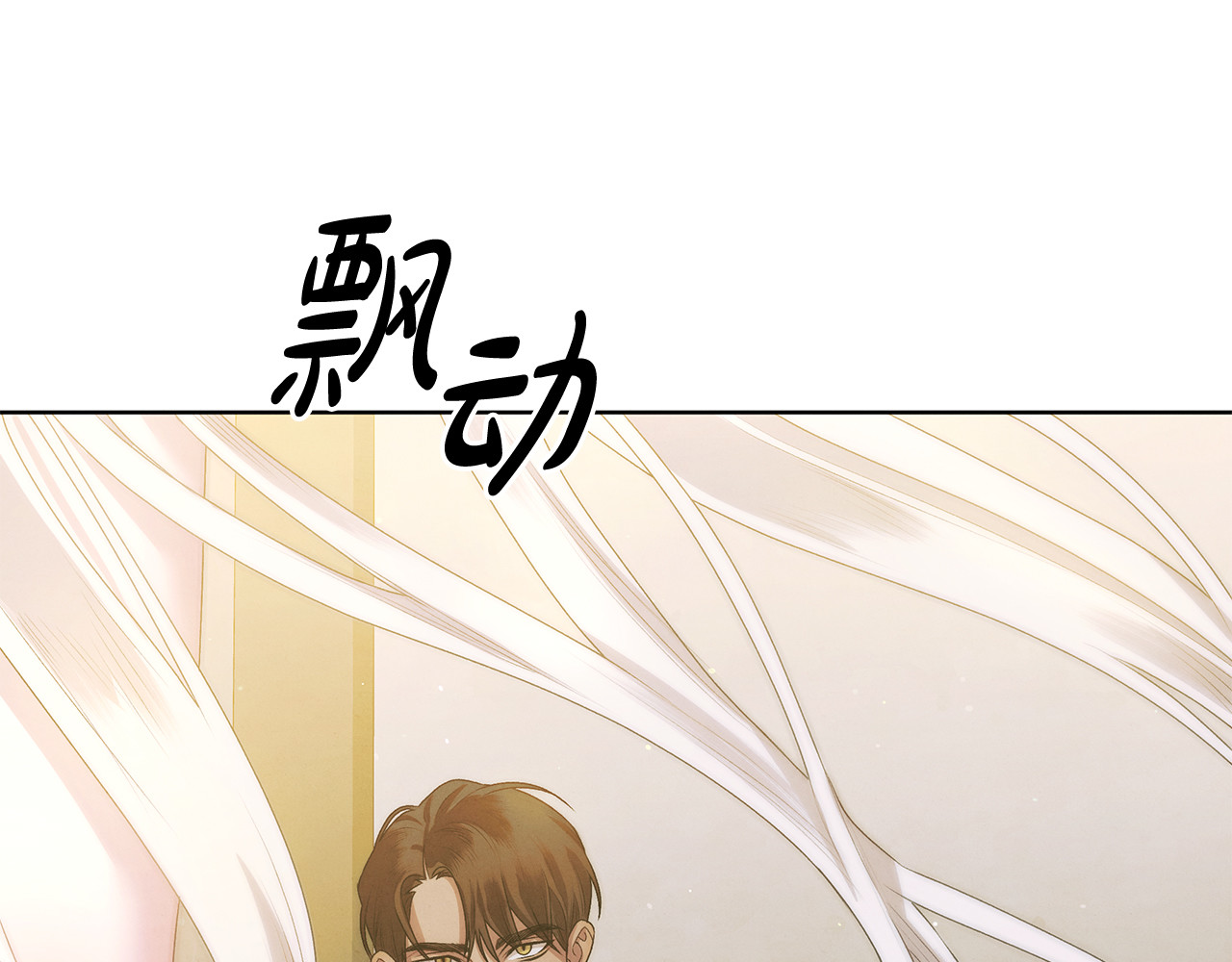第4话 美人想寻死？ 第 170 页