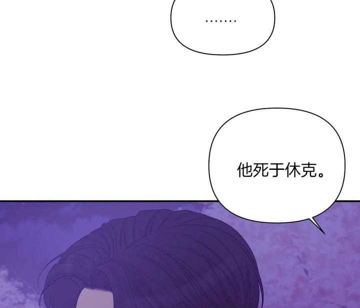 第124话 第124话 第 50 页