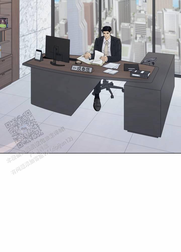 第13话 调查 第 3 页