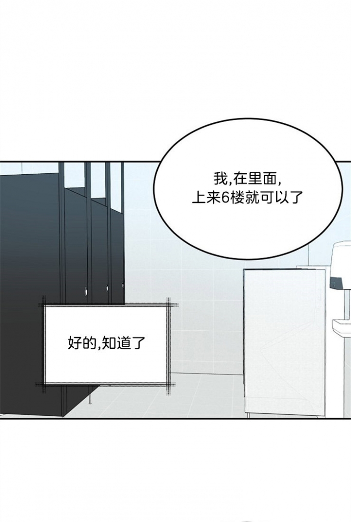 43话 第 21 页