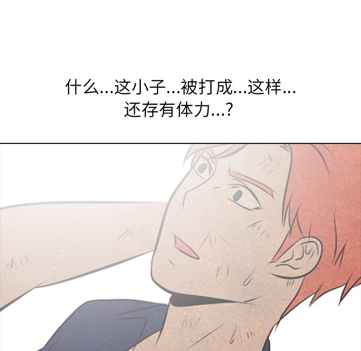 第43话 第 49 页