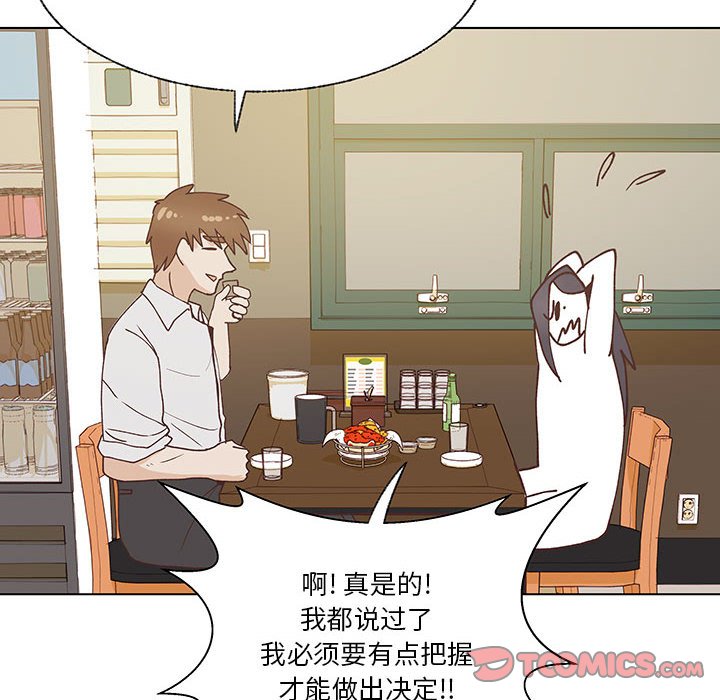 第94话 第 78 页