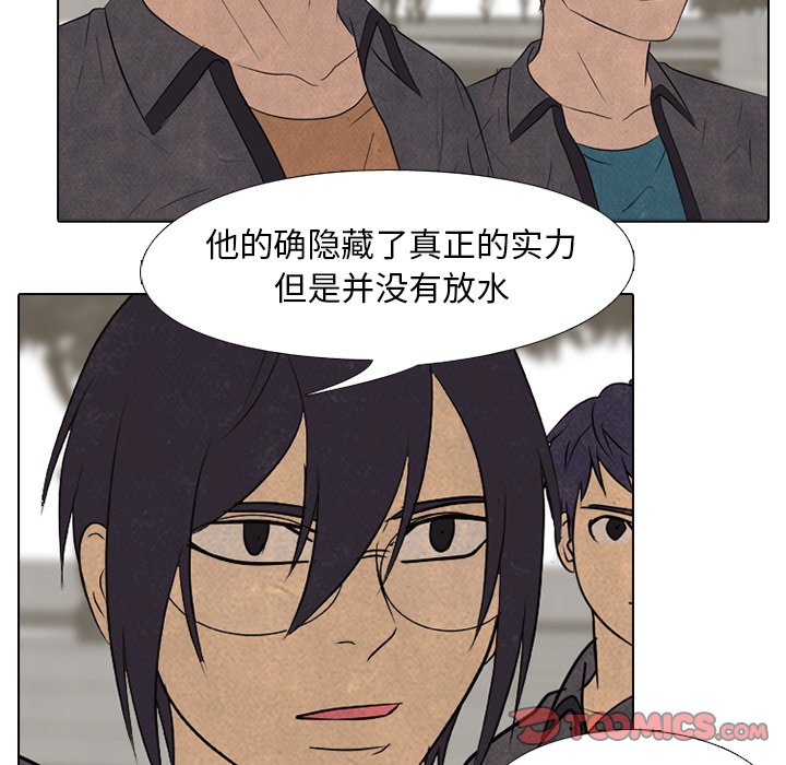 第152话 第 48 页