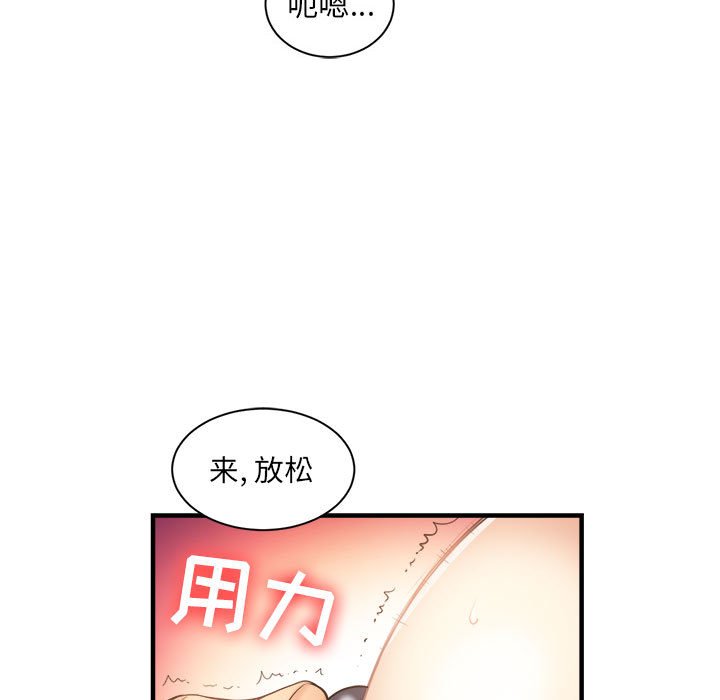 第10话 第 8 页