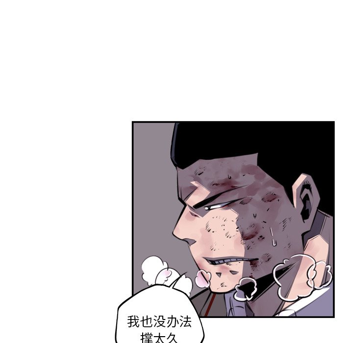 第61话 第 17 页