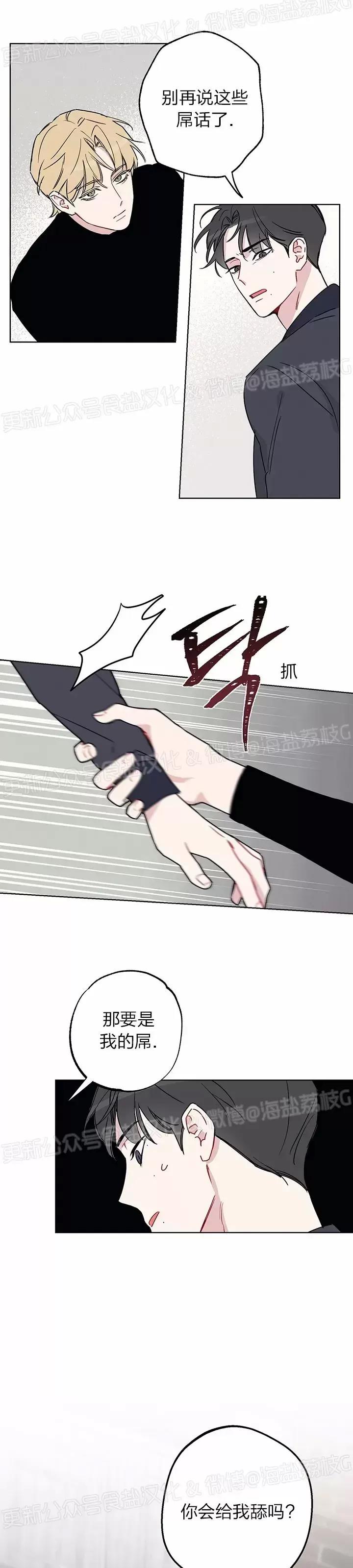 第02话 第 22 页