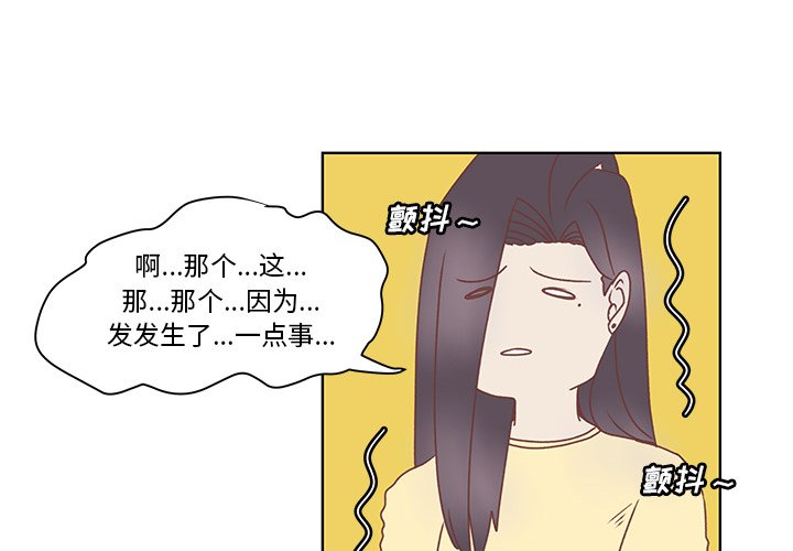 第36话 第 4 页