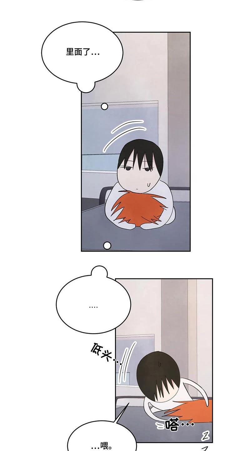 第183话   第 10 页